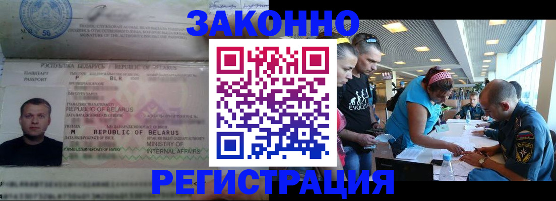 пропишу в квартире в Шебекино